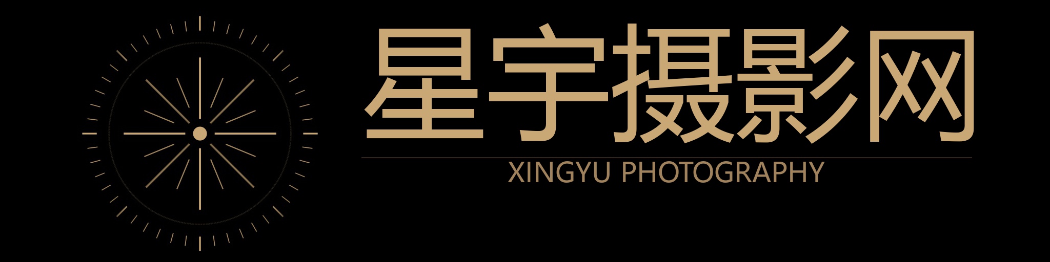 星宇摄影网
